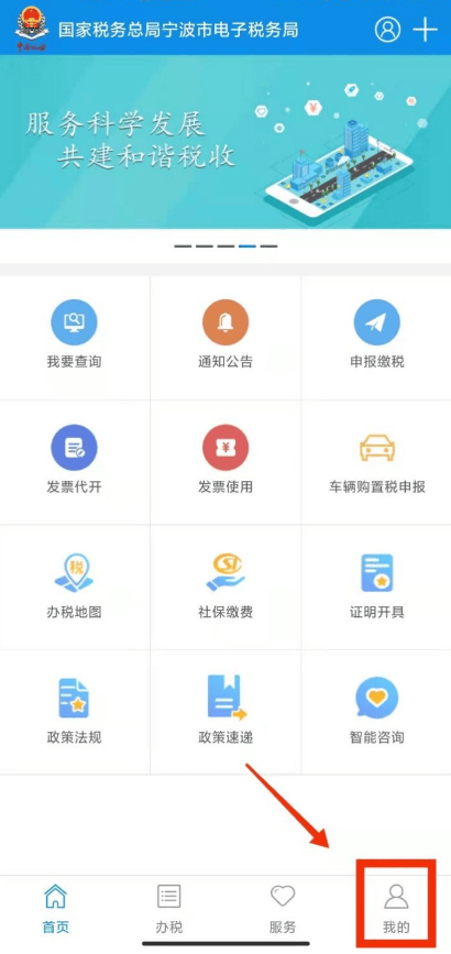 中欧zyt官网登录入口安卓通用版V20.5.32
